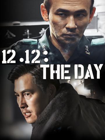 12.12: The Day (2023) poster