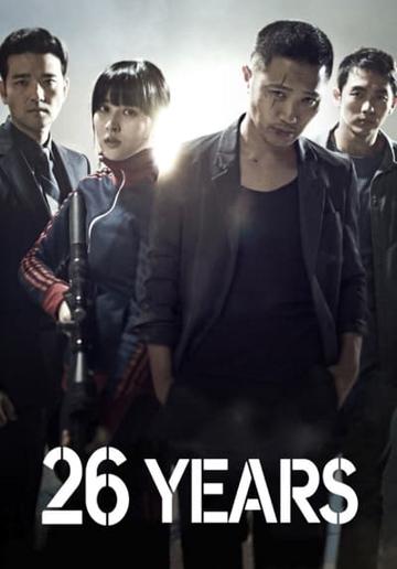 26 Years (2012) poster
