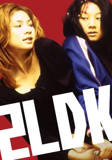 2LDK (2003) poster