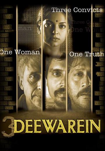 3 Deewarein (2003) poster