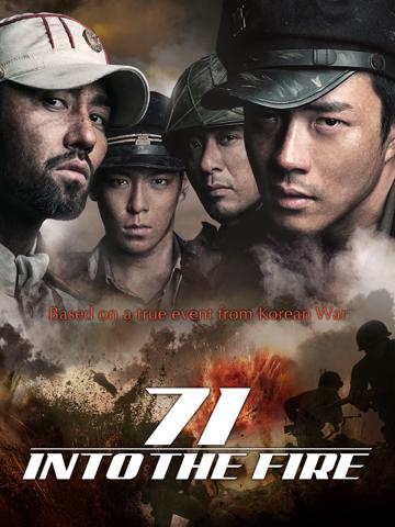71: Into the Fire (2010) poster