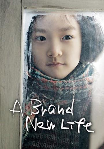 A Brand New Life (2009) poster