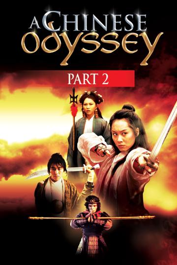 A Chinese Odyssey Part Two: Cinderella (1995) poster