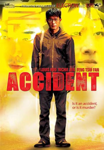 Accident (2009) poster