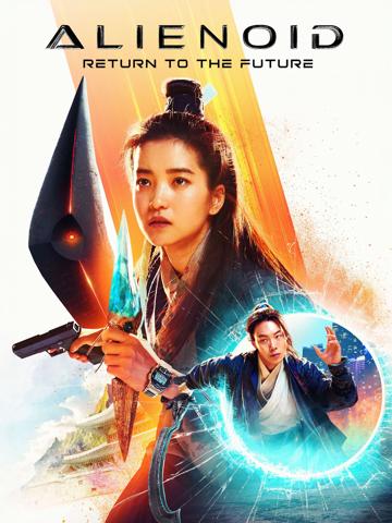 Alienoid: Return to the Future (2024) poster