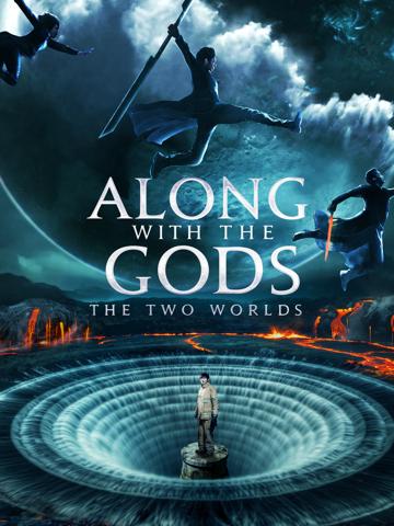 Along with the Gods: The Two Worlds (2017) poster