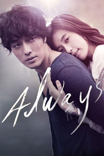Always (2011) poster