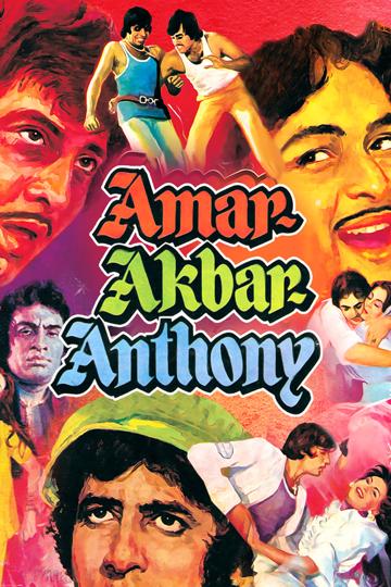 Amar Akbar Anthony (1977) poster