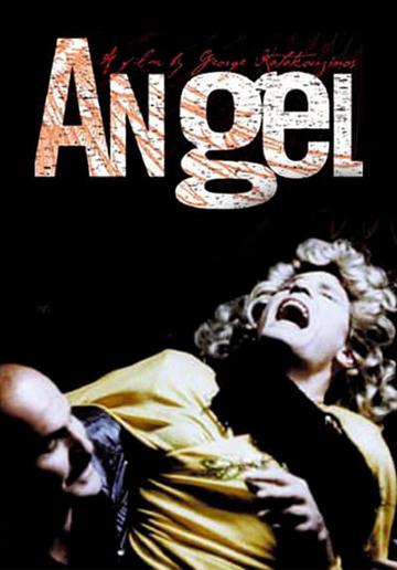 Angel (1982) poster