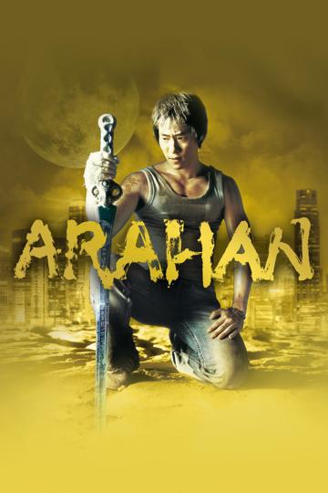 Arahan (2004) poster