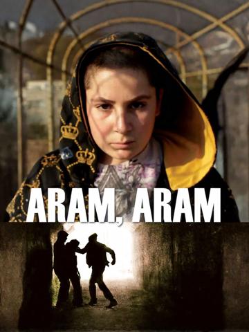 Aram, Aram (2015) poster