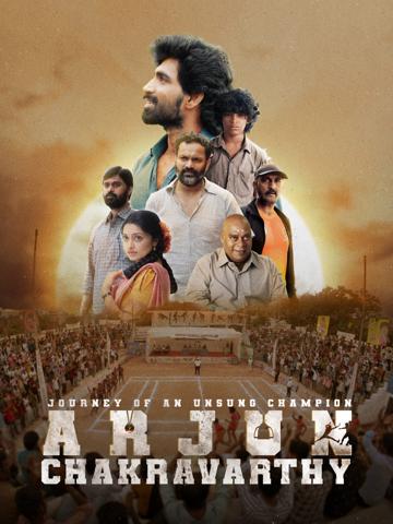 Arjun Chakravarthy: Journey of an Unsung Champion (2025) poster