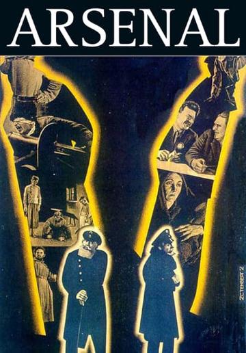 Arsenal (1929) poster