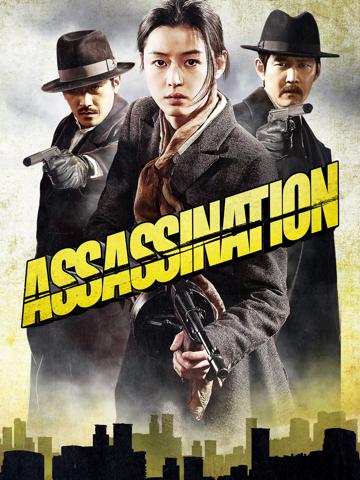 Assassination (2015) poster