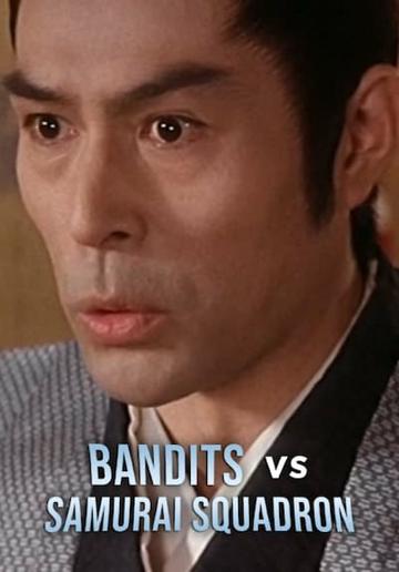 Bandits vs. Samurai Squadron (1978) poster