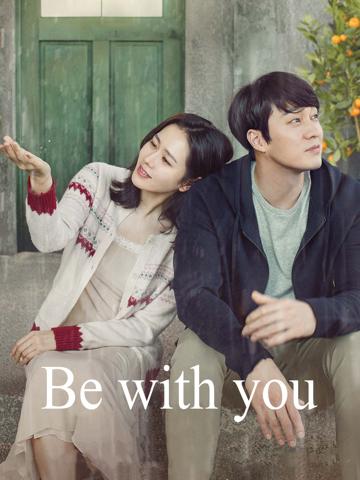 Be With You (2018) poster