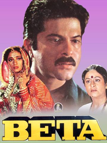 Beta (1992) poster