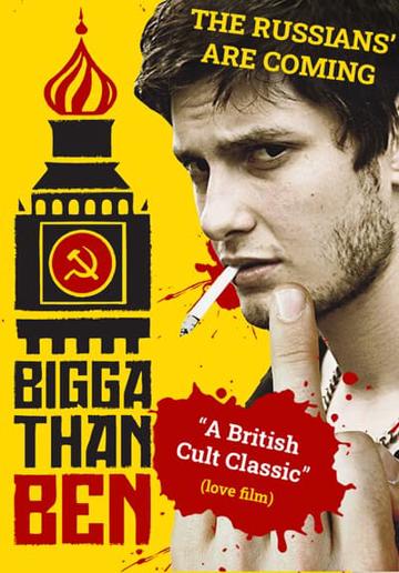 Bigga Than Ben (2008) poster