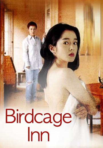 Birdcage Inn (1998) poster