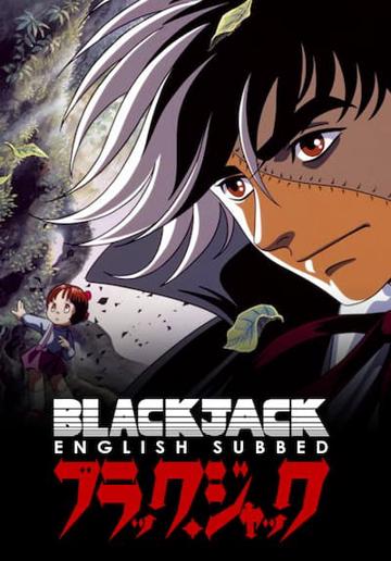 Black Jack: The Movie (1996) poster
