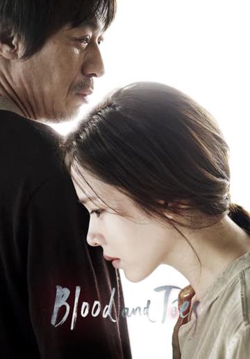 Blood and Ties (2013) poster