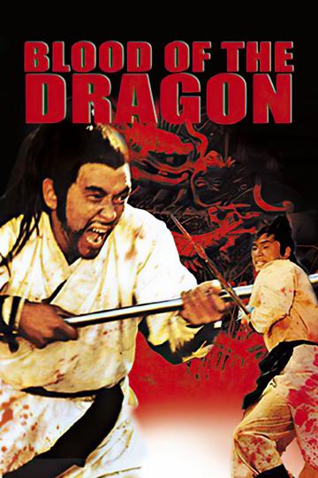 Blood of the Dragon (1971) poster