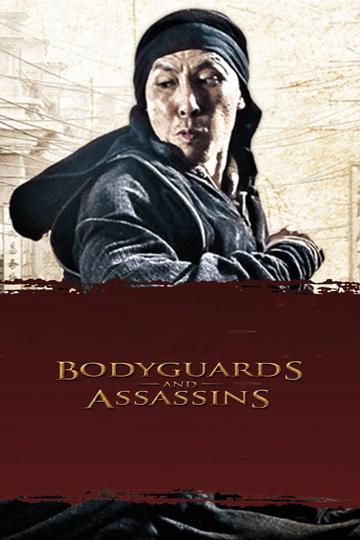 Bodyguards and Assassins (2009) poster