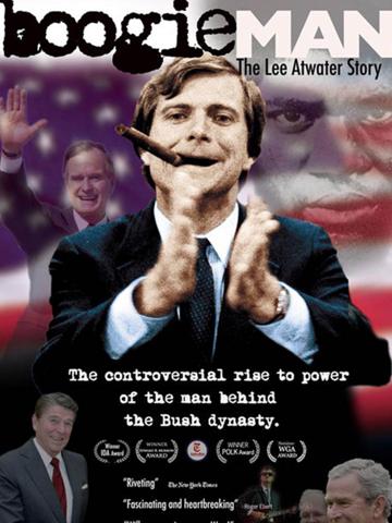 Boogie Man: The Lee Atwater Story (2008) poster