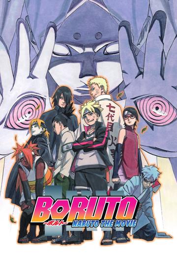 Boruto: Naruto the Movie (2015) poster