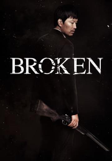 Broken (2014) poster