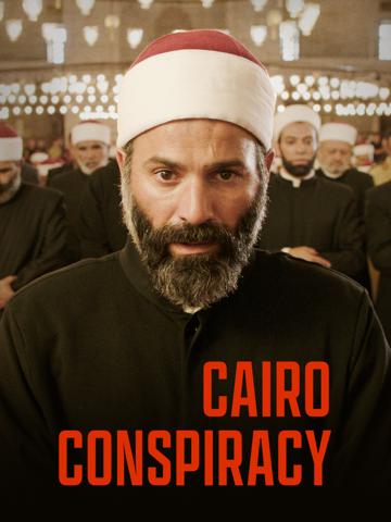 Cairo Conspiracy (2022) poster