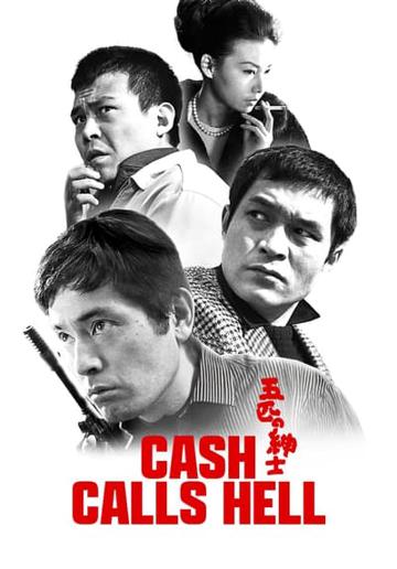 Cash Calls Hell (1966) poster