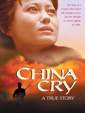 China Cry (1990) poster