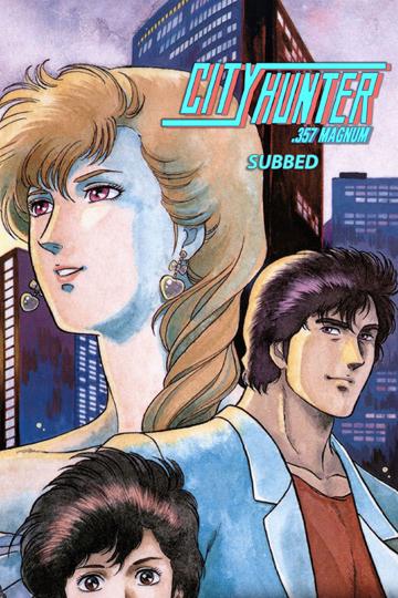 City Hunter: .357 Magnum (1989) poster