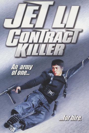 Contract Killer (1998) poster