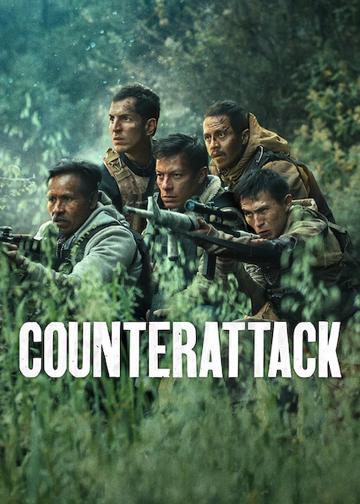 Counterattack (2025) poster