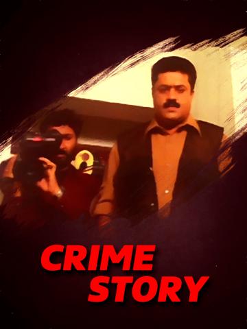 Crime Story (1993) poster
