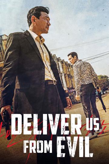 Deliver Us from Evil (2020) poster