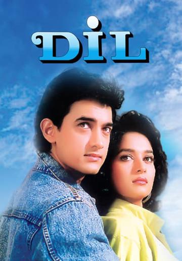 Dil (1990) poster