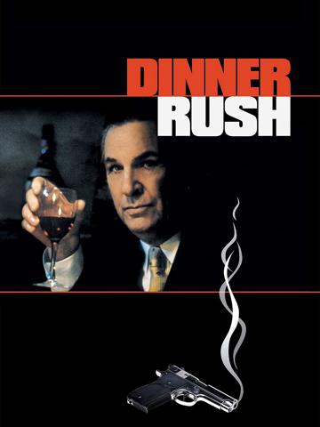 Dinner Rush (2000) poster