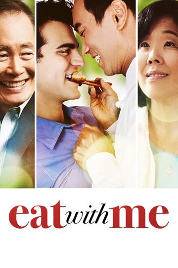 Eat With Me (2014) poster