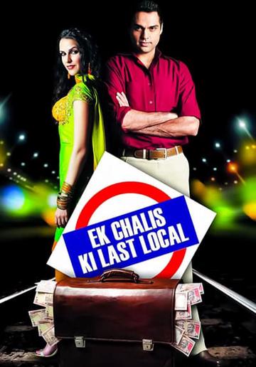 Ek Chalis Ki Last Local (2007) poster
