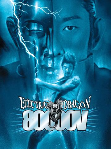 Electric Dragon 80000V (2001) poster
