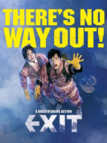 EXIT (2019) poster