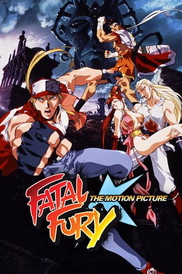 Fatal Fury: The Motion Picture (1994) poster