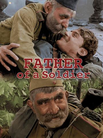 Father of a Soldier (1965) poster
