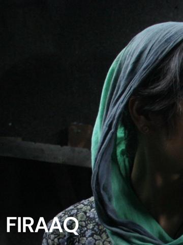Firaaq (2009) poster