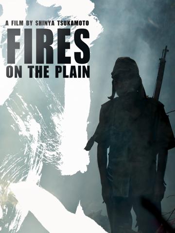 Fires on the Plain (2015) poster
