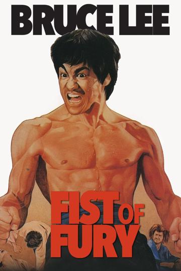 Fist of Fury (1972) poster
