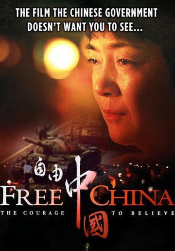 Free China: The Courage to Believe (2013) poster